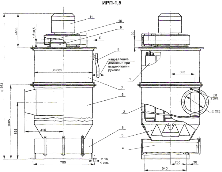 Схема ИРП-1,5