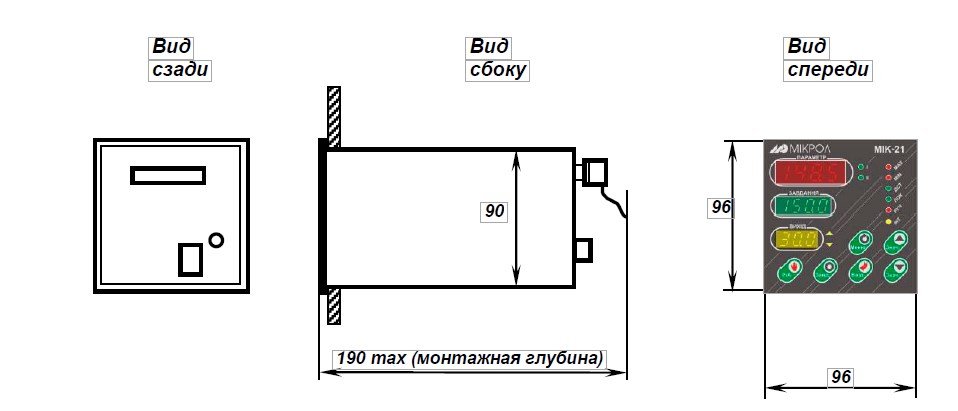 Схема габаритных размеров регулятора МИК-21