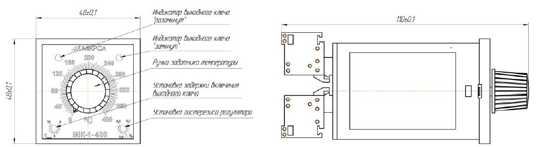 Схема габаритных размеров МИК-1-400