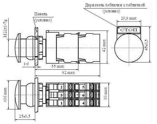 Рис.1. Габаритный чертеж кнопки управления КЕА-3030 О*2