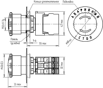 Рис.1. Схема габаритных размеров кнопки КЕА-6117А