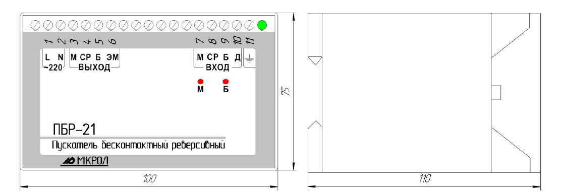 Схема габаритных размеров пускателя ПБР-21