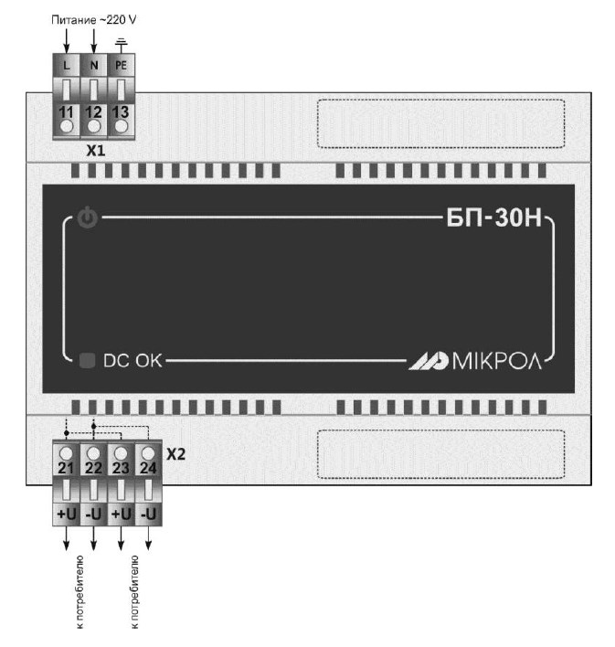 Схема внешних соединений БП-30Н-1к