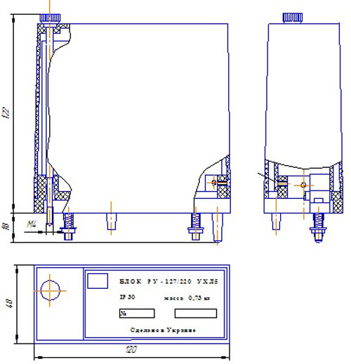 Габаритные размеры блока РУ 127/220