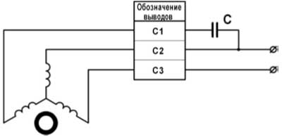 Подключение в однофазную сеть