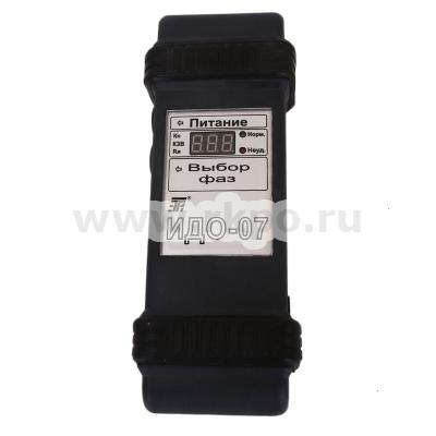 Индикатор дефектов обмоток ИДО-07